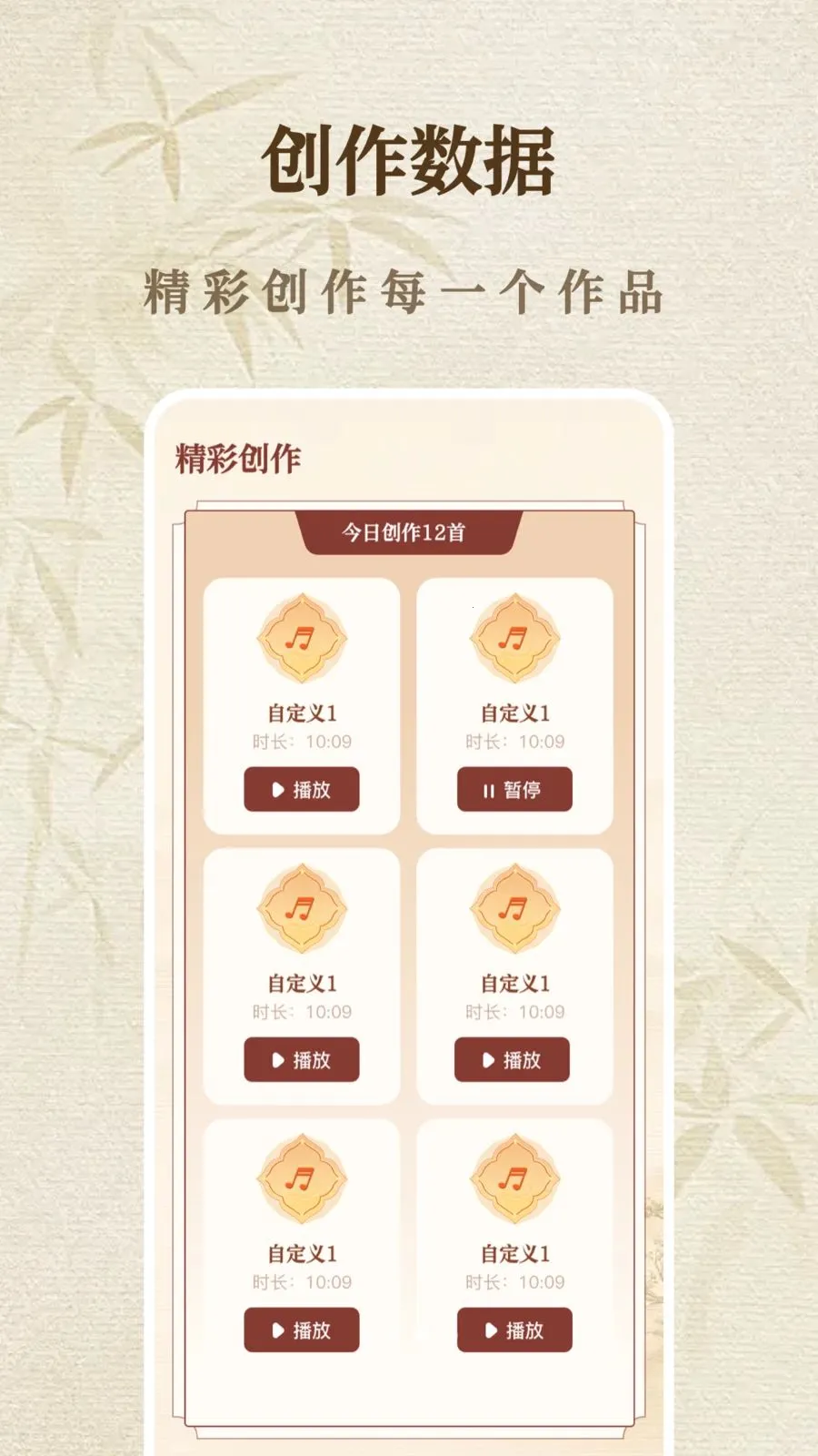 һ����������ģ����(���ݵ���ģ����)v1.1.0 ��׿���ͼ2