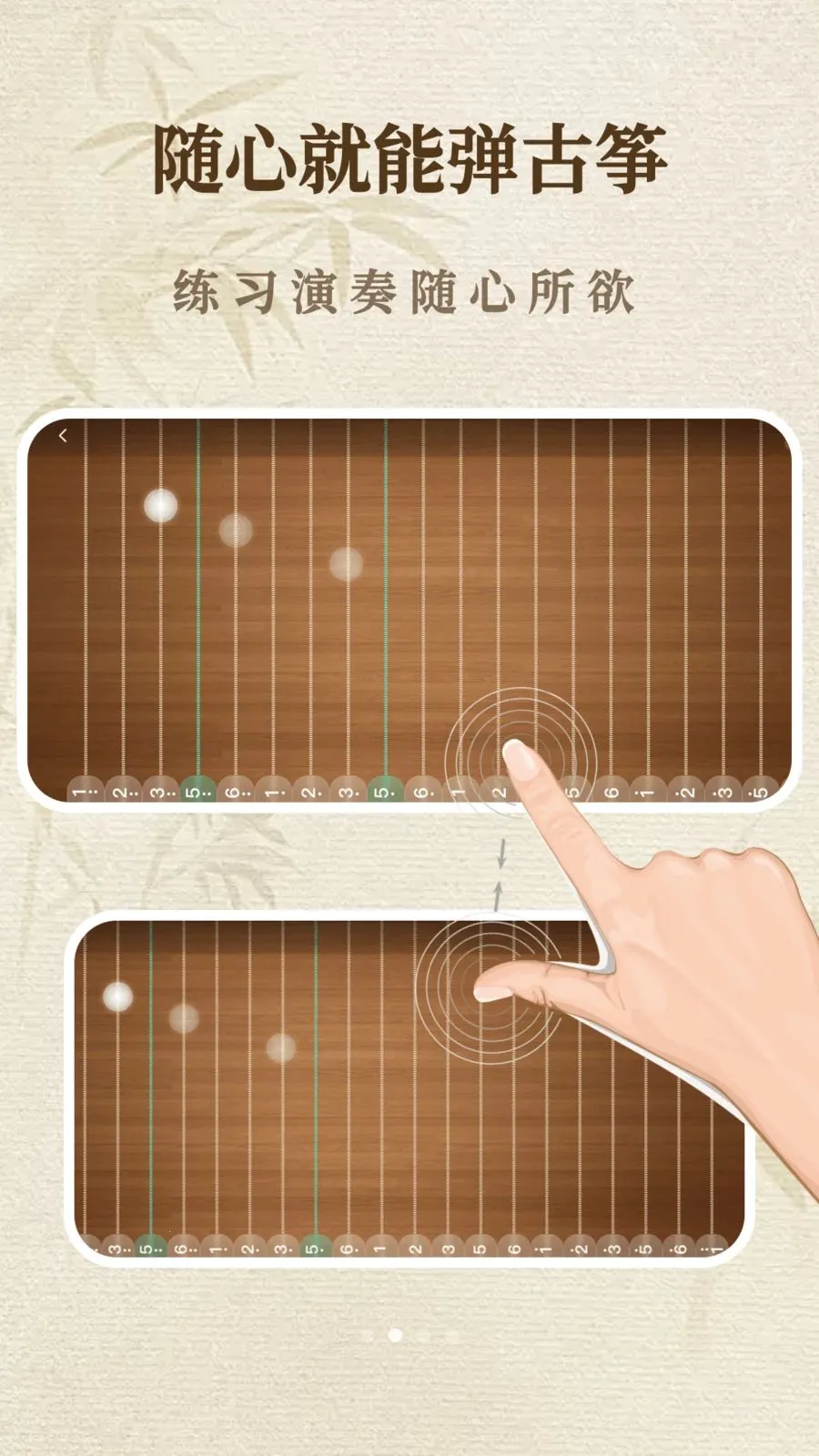 һ����������ģ����(���ݵ���ģ����)v1.1.0 ��׿���ͼ1