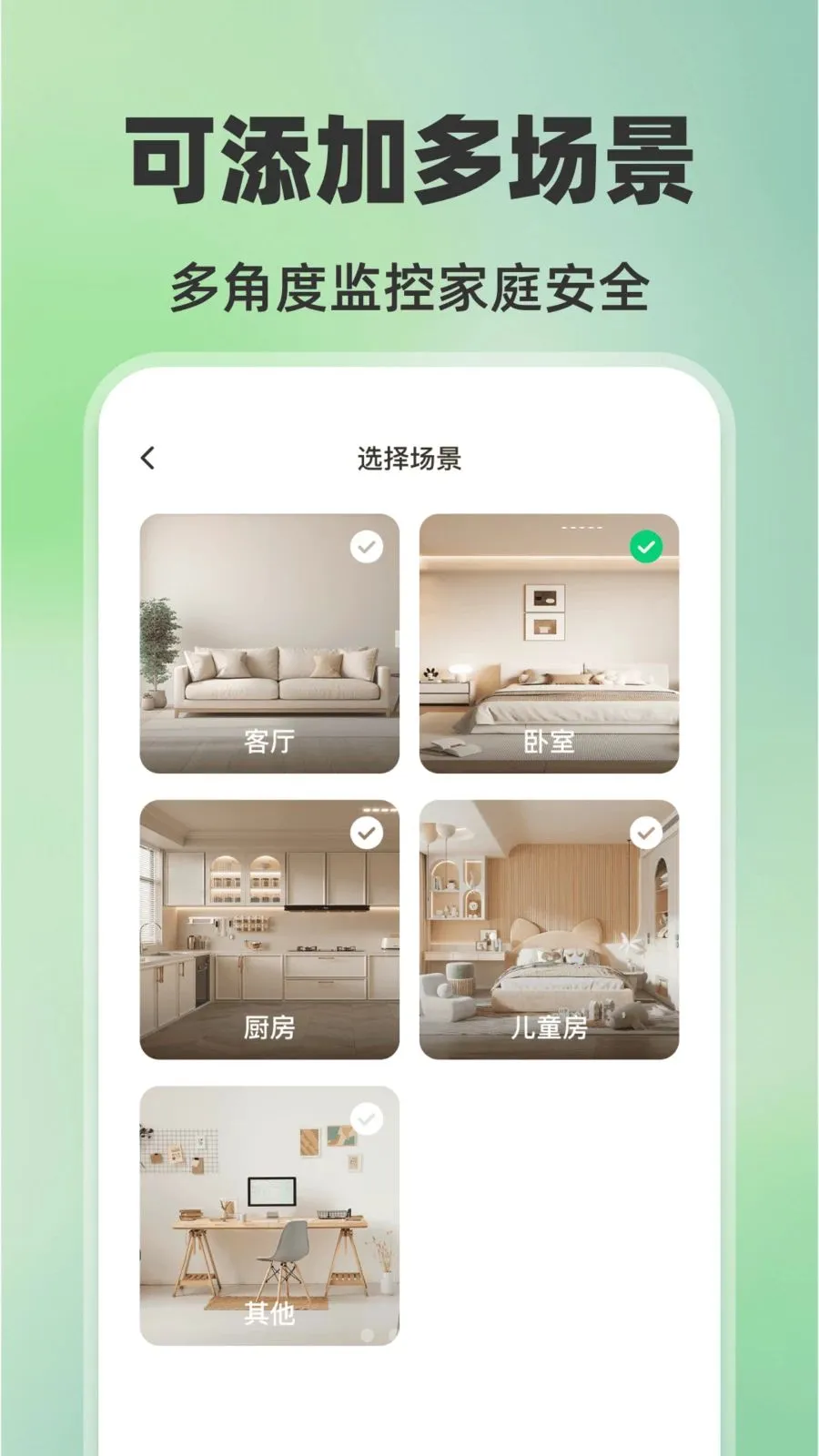 �ֻ���ؿ���AI(�ֻ���ع���)v1.0.0 ��Ѱ��ͼ3