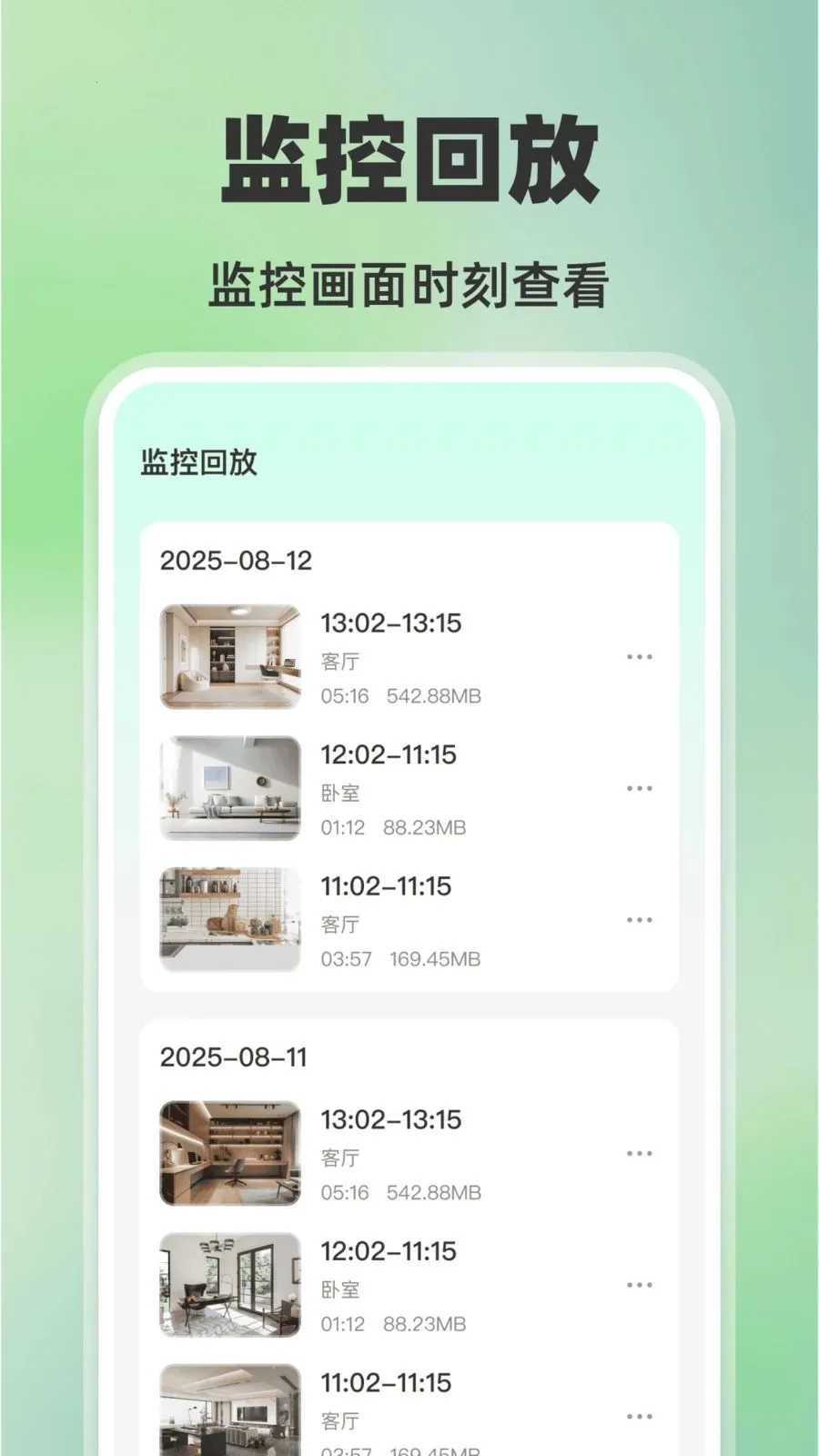 �ֻ���ؿ���AI(�ֻ���ع���)v1.0.0 ��Ѱ��ͼ2