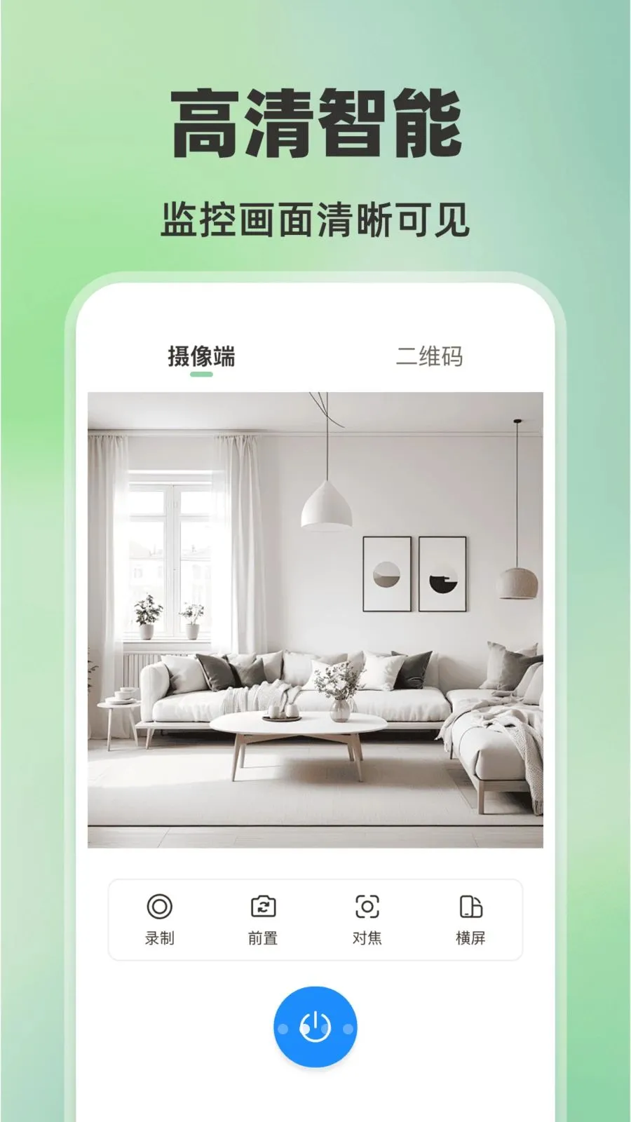 �ֻ���ؿ���AI(�ֻ���ع���)v1.0.0 ��Ѱ��ͼ1