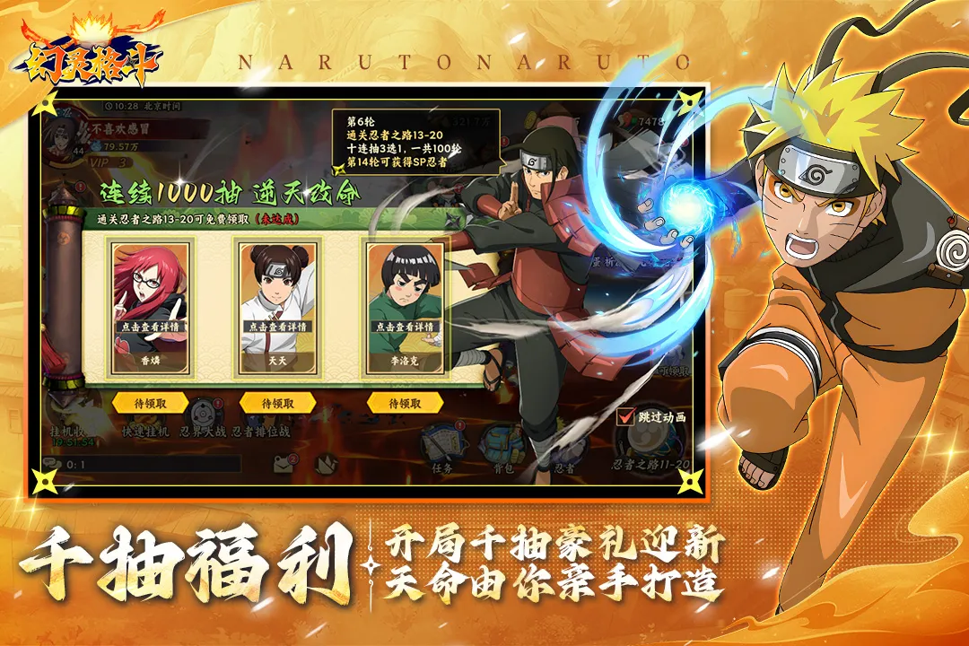 �����(��Ӱ���߲�������)v1.1 �ֻ����ͼ2