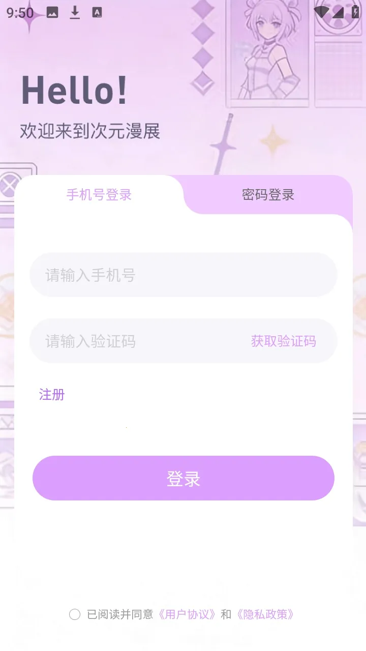 ��Ԫ��չ��Ʊƽ̨(��չ���Ѷ)