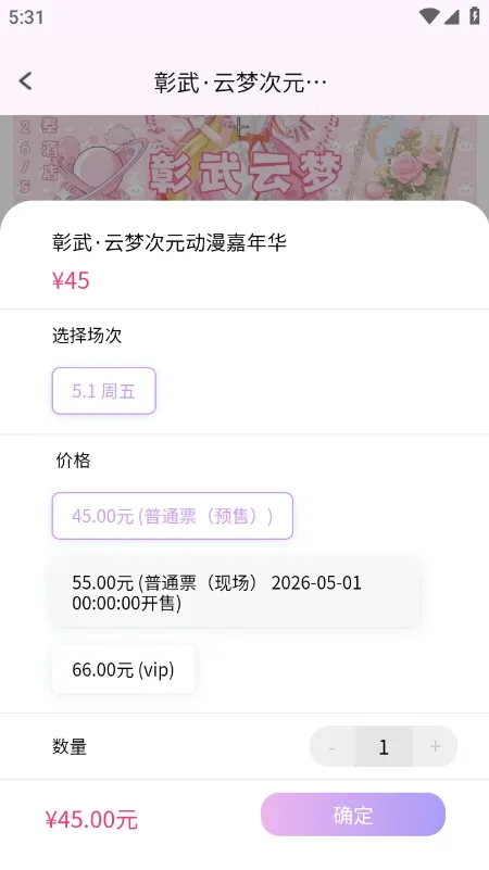 ��Ԫ��չ��Ʊƽ̨(��չ���Ѷ)