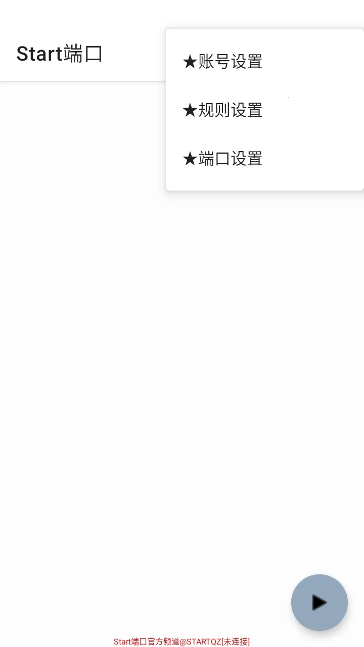 Start�˿���ѹ����2026�ٷ�����v999 ��Ѱ��ͼ3