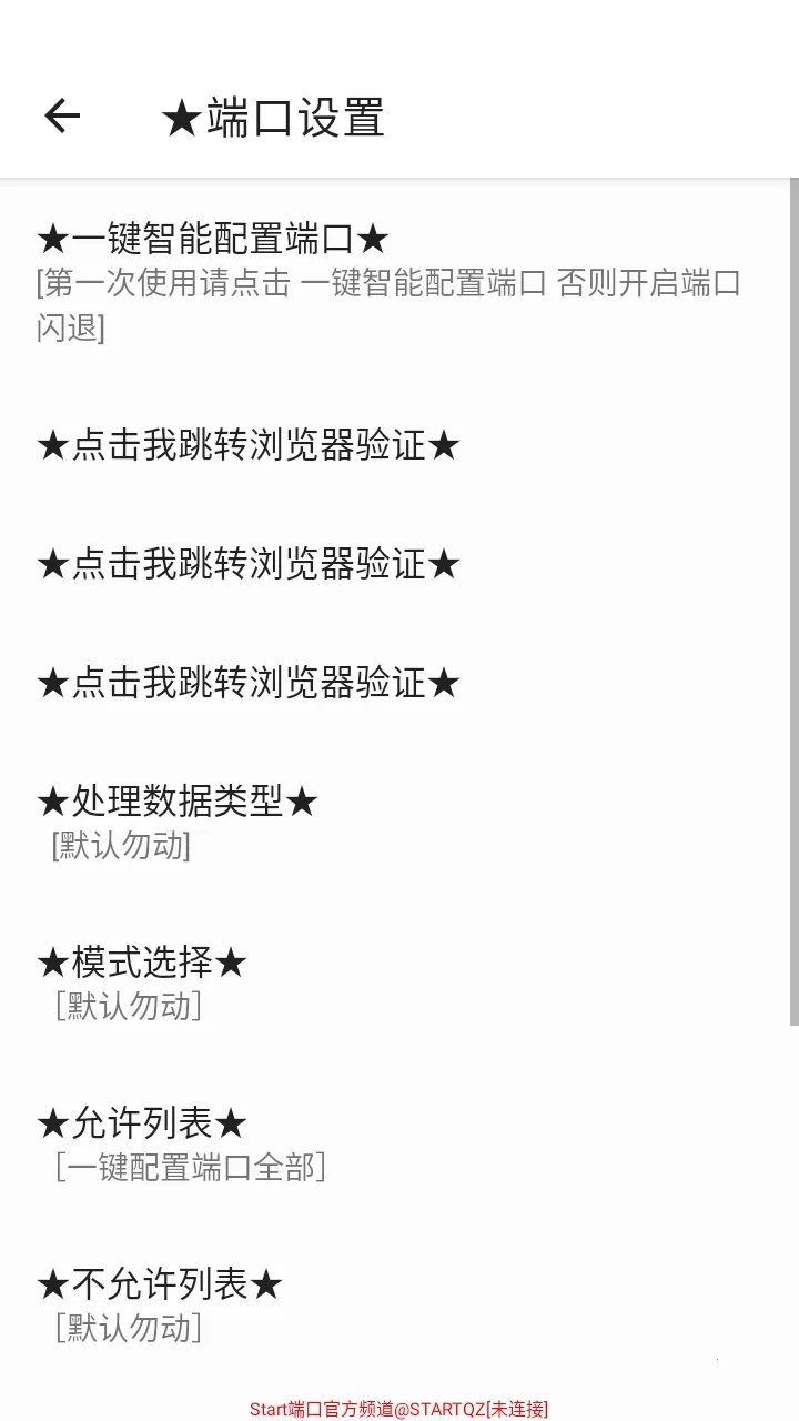 Start�˿���ѹ����2026�ٷ�����v999 ��Ѱ��ͼ0