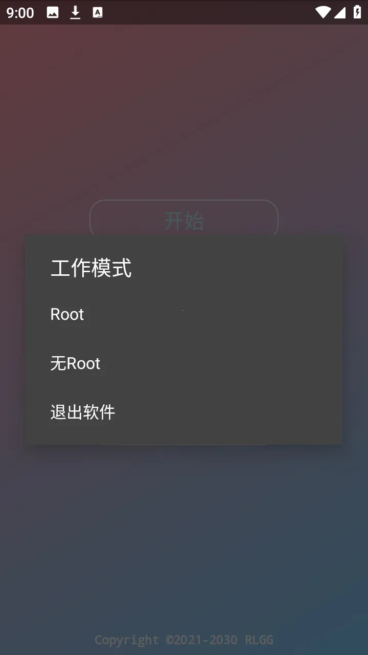 ˮԭǧ��������2026���ذ�װv2.0.9.2 ��Ѱ��ͼ3