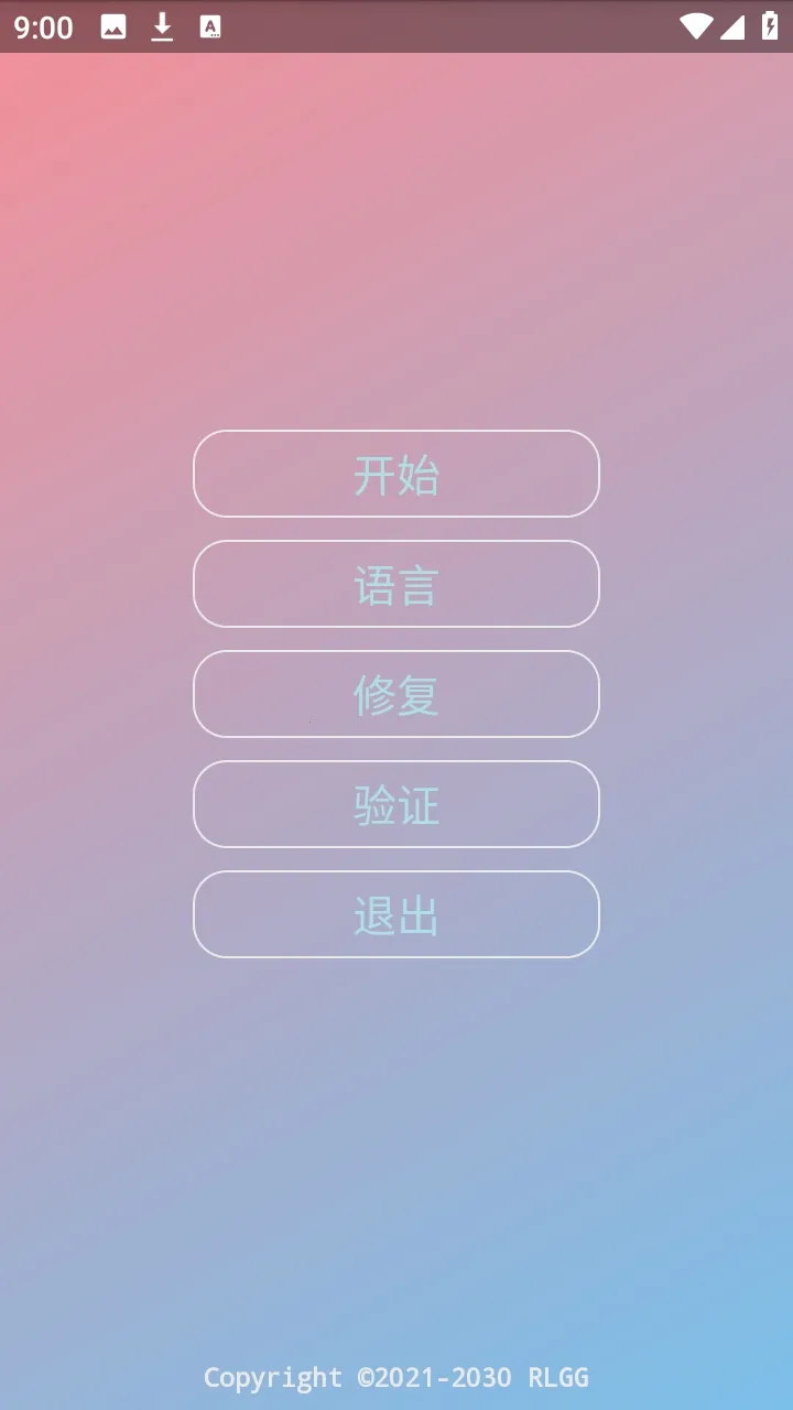 ˮԭǧ��������2026���ذ�װv2.0.9.2 ��Ѱ��ͼ2