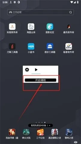 ˮԭǧ��������2026���ذ�װv2.0.9.2 ��Ѱ��ͼ0