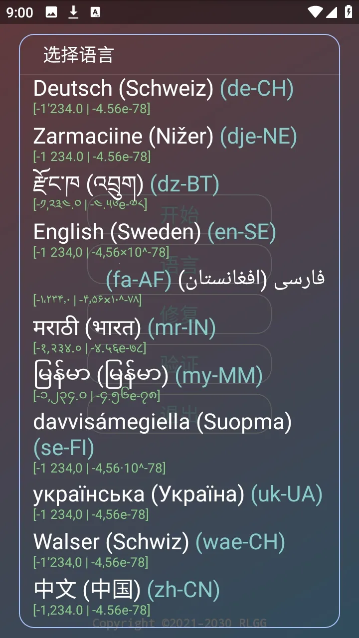 ˮԭǧ��������2026���ذ�װv2.0.9.2 ��Ѱ��ͼ1