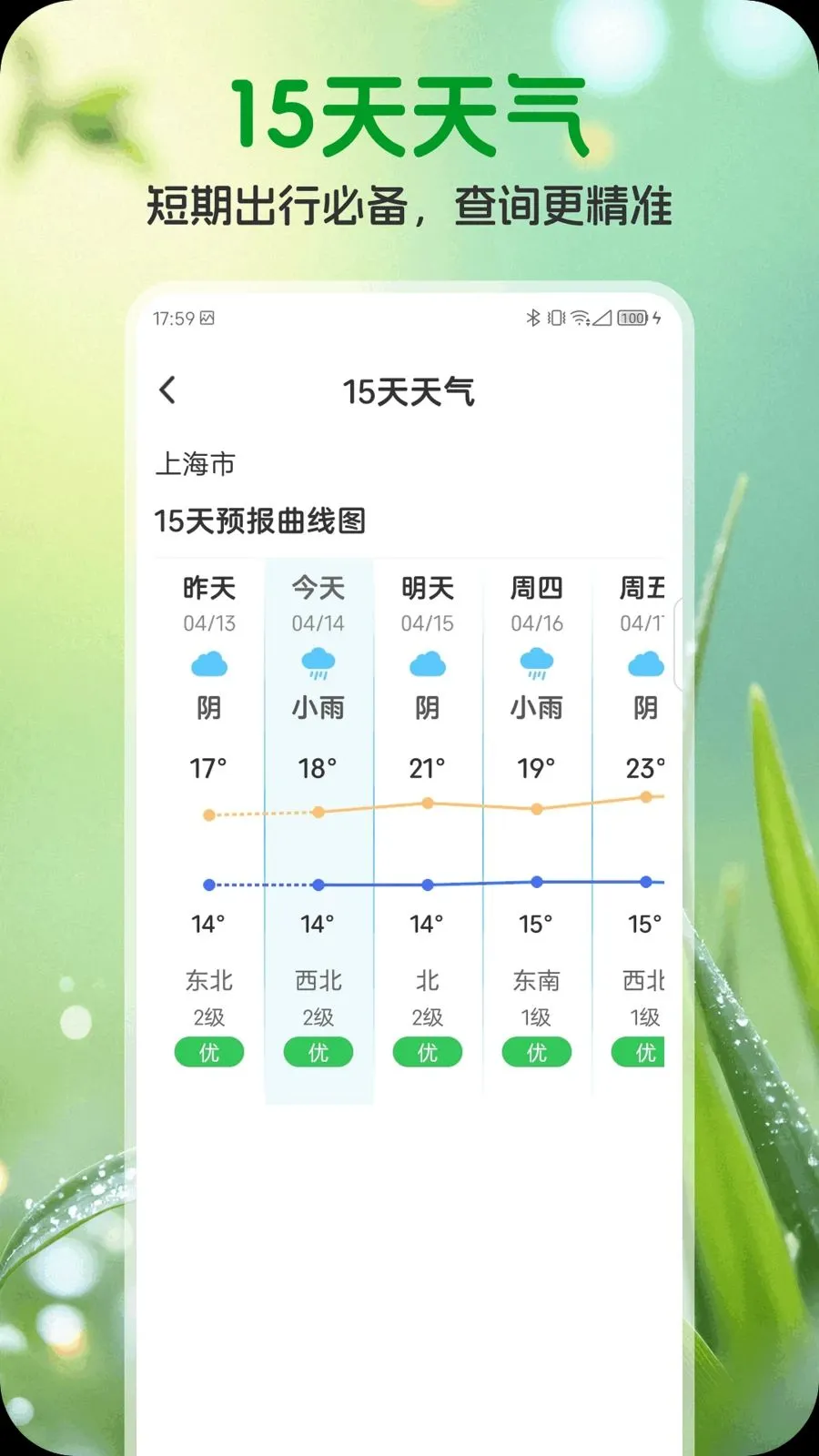 ��ʥ����(��������ƽ̨)v1.0.0 ��Ѱ��ͼ1