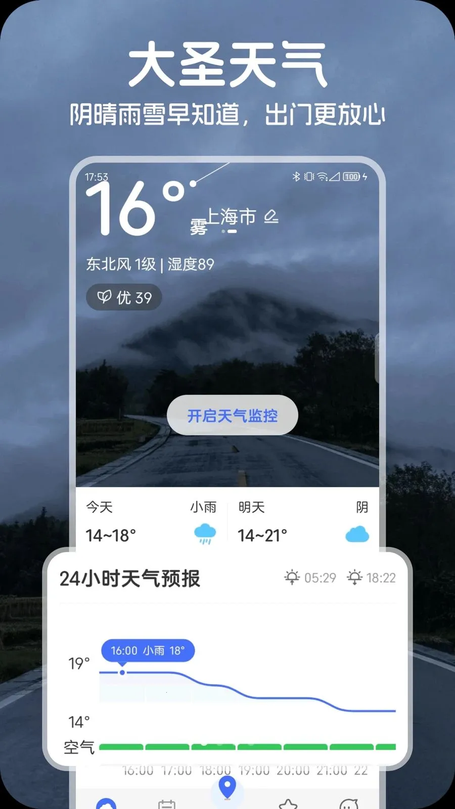 ��ʥ����(��������ƽ̨)v1.0.0 ��Ѱ��ͼ0