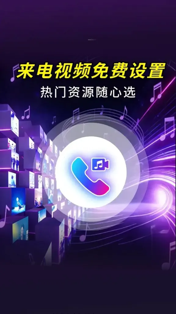 ������Ƶ��������׿���ֻ���v2.3.6 ��Ѱ��ͼ1