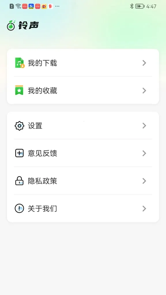 ������Ƶ��������׿���ֻ���v2.3.6 ��Ѱ��ͼ0