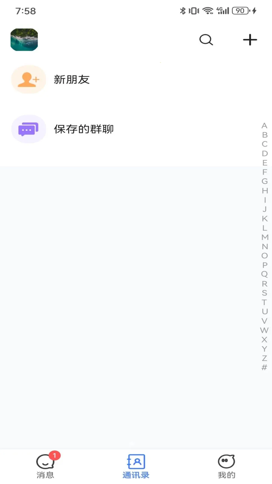 Ѷ����(��ҵ���ֻ�ƽ̨)v1.0.0 ��׿���ͼ1