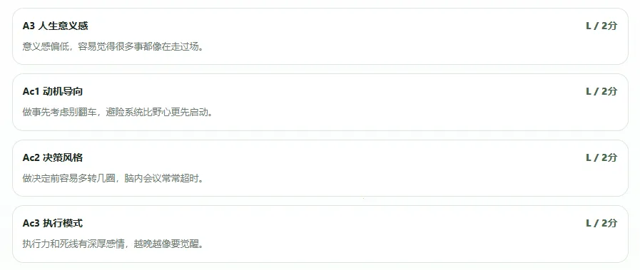 SBTI����2026�ٷ����°汾v1.1.1 ��Ѱ��ͼ0