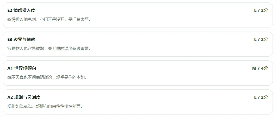 SBTI����2026�ٷ����°汾v1.1.1 ��Ѱ��ͼ1