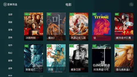 ̫��Ӱ��TV�⸶��2026�ٷ����°汾v1.3.4 ��׿���ͼ3