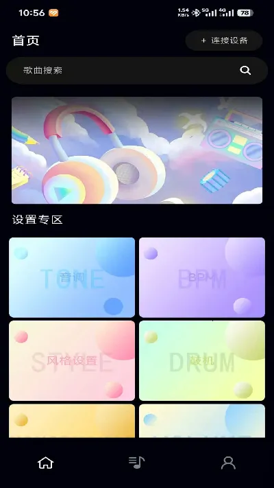 ��֪��(�������ִ�����)v2.1.2 ��Ѱ��ͼ2