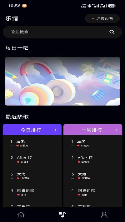 ��֪��(�������ִ�����)v2.1.2 ��Ѱ��ͼ3