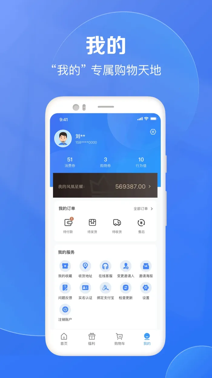 ������ѡ(���Ϲ���Ӧ��)v1.4.0 �ٷ������ͼ0