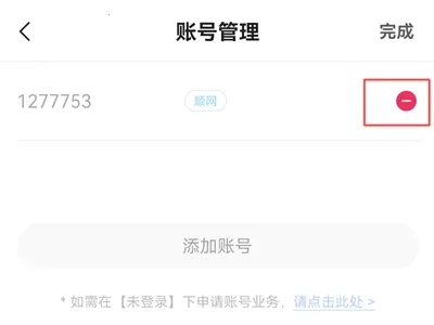 ��ɹܼ������ֻ���