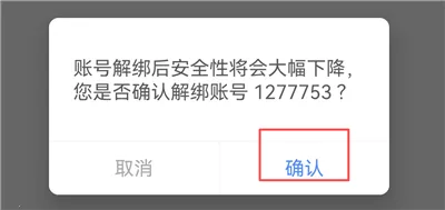 ��ɹܼ������ֻ���