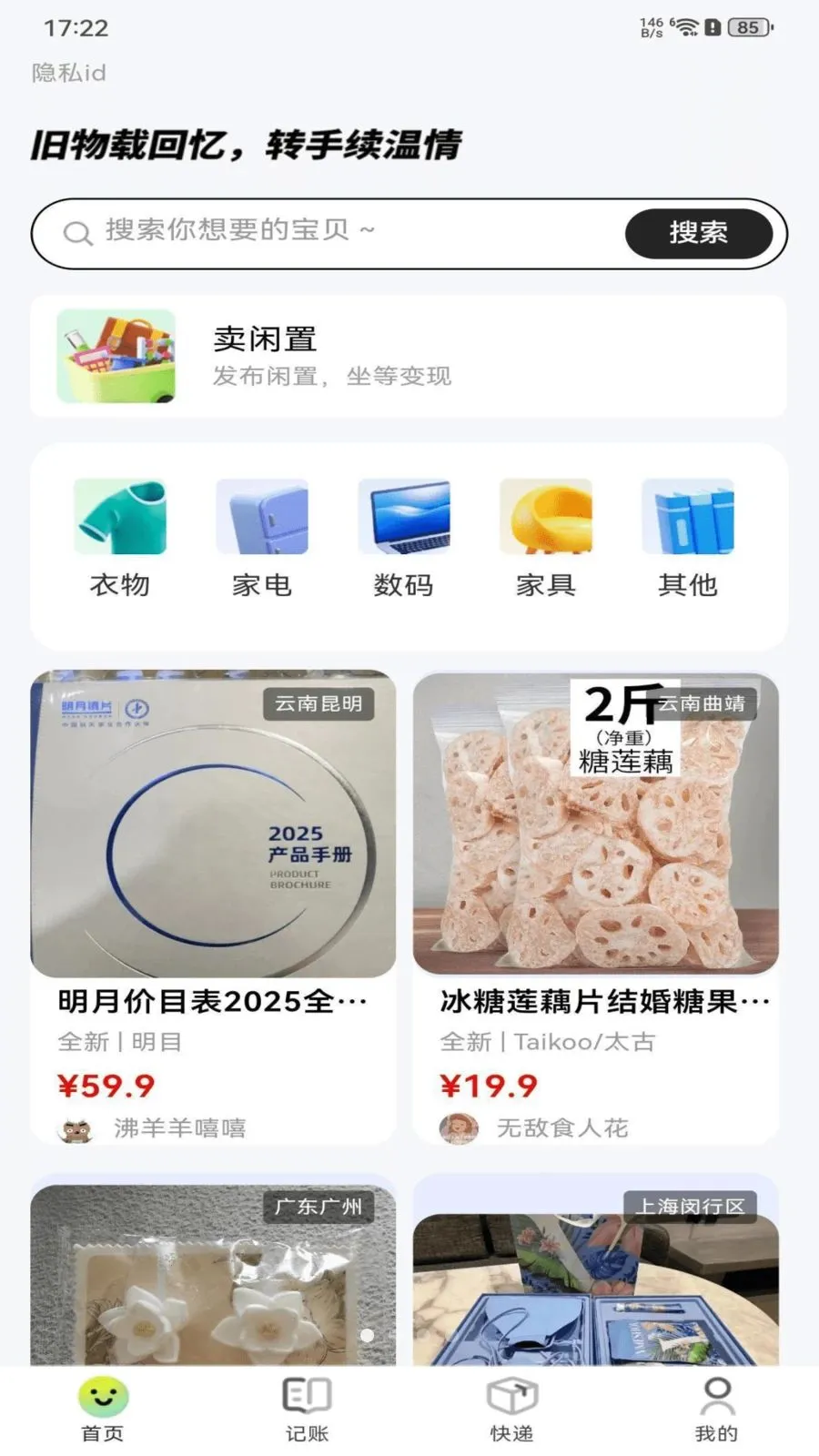 ���ý��׶����г�(���ֽ��׼���ƽ̨)v1.0.0 ��Ѱ��ͼ0