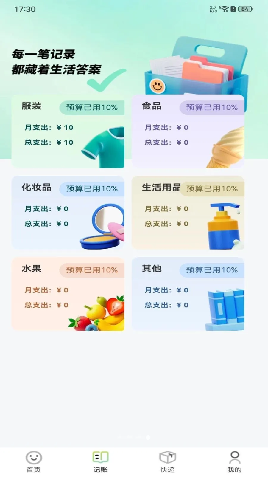 ���ý��׶����г�(���ֽ��׼���ƽ̨)v1.0.0 ��Ѱ��ͼ3