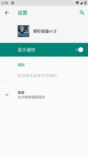 ��η��������ֱװ(������Ϸ����)vM.4.9 ��Ѱ��ͼ1