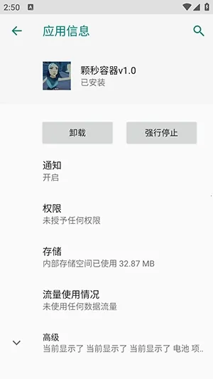 ��η��������ֱװ(������Ϸ����)vM.4.9 ��Ѱ��ͼ2