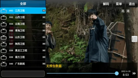 Sky TV��Ȩ��(����ֱ������)v1.05 �ٷ������ͼ2