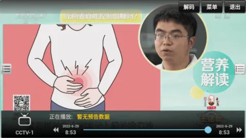 Sky TV��Ȩ��(����ֱ������)v1.05 �ٷ������ͼ1