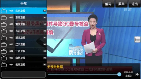 Sky TV��Ȩ��(����ֱ������)v1.05 �ٷ������ͼ0