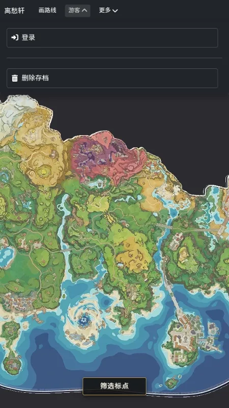 �������map tracker������ͼ(���������ͼ����)v1.0.1 �ٷ������ͼ1