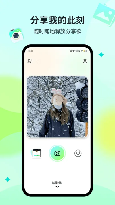 Homie�������������ֻ���v1.0.0 �ٷ������ͼ2