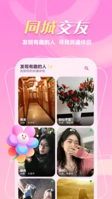 ����һ���İ�׿���ֻ���v1.1.1 ��Ѱ��ͼ2