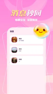 ����һ���İ�׿���ֻ���v1.1.1 ��Ѱ��ͼ1