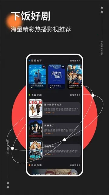 ����Ӱ��׷��2026�ٷ�����v1.0.1 ��׿���ͼ0