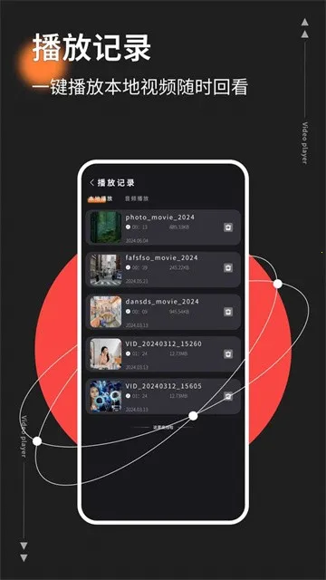 ����Ӱ��׷��2026�ٷ�����v1.0.1 ��׿���ͼ2