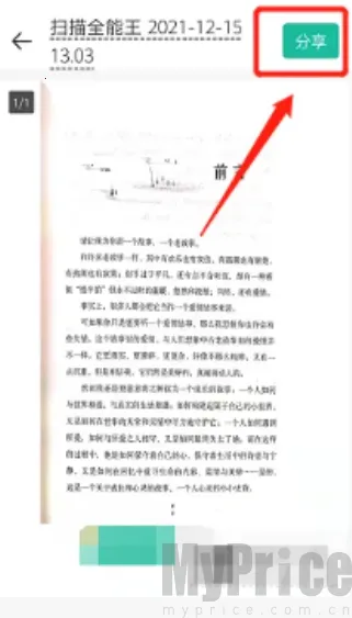 ɨ��ȫ��������VIP��(�ĵ���������)