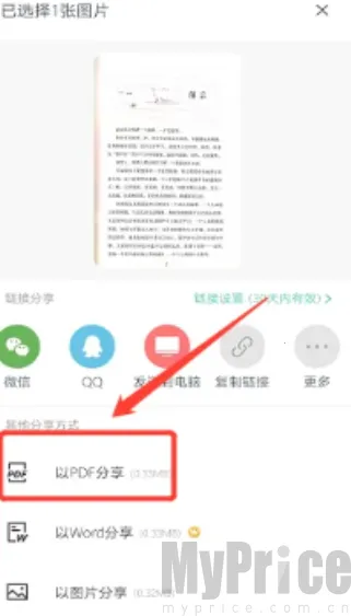 ɨ��ȫ��������VIP��