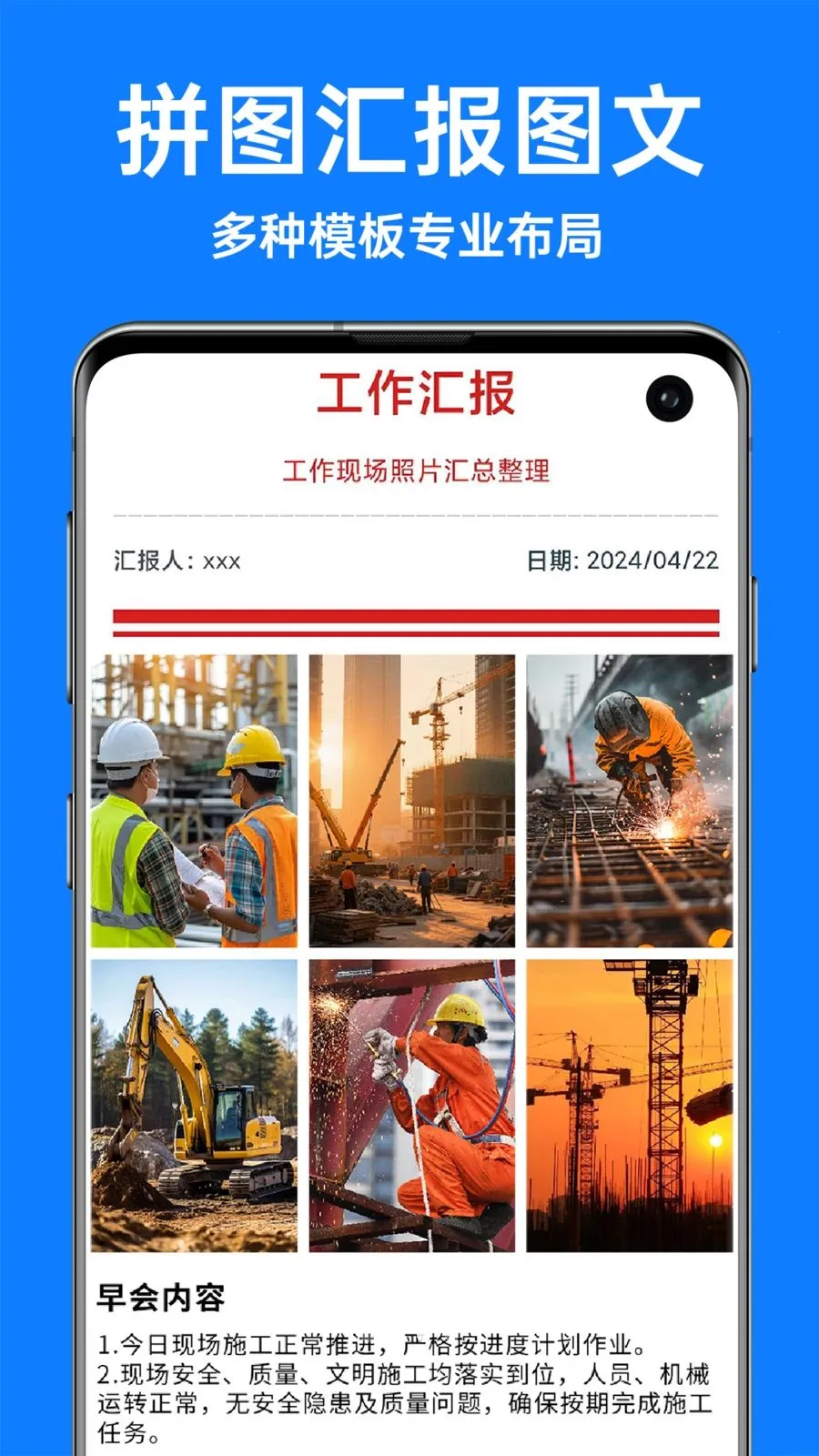 �������ˮӡ���2026�ٷ����°汾v1.3.4 �ֻ����ͼ2