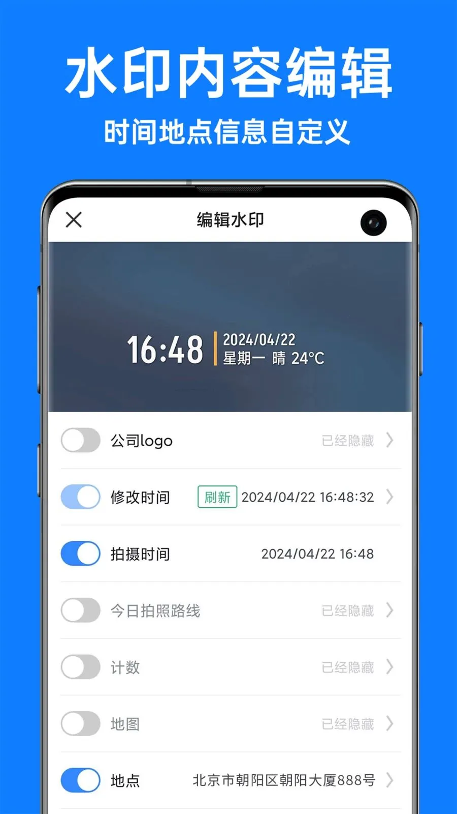 �������ˮӡ���2026�ٷ����°汾v1.3.4 �ֻ����ͼ1