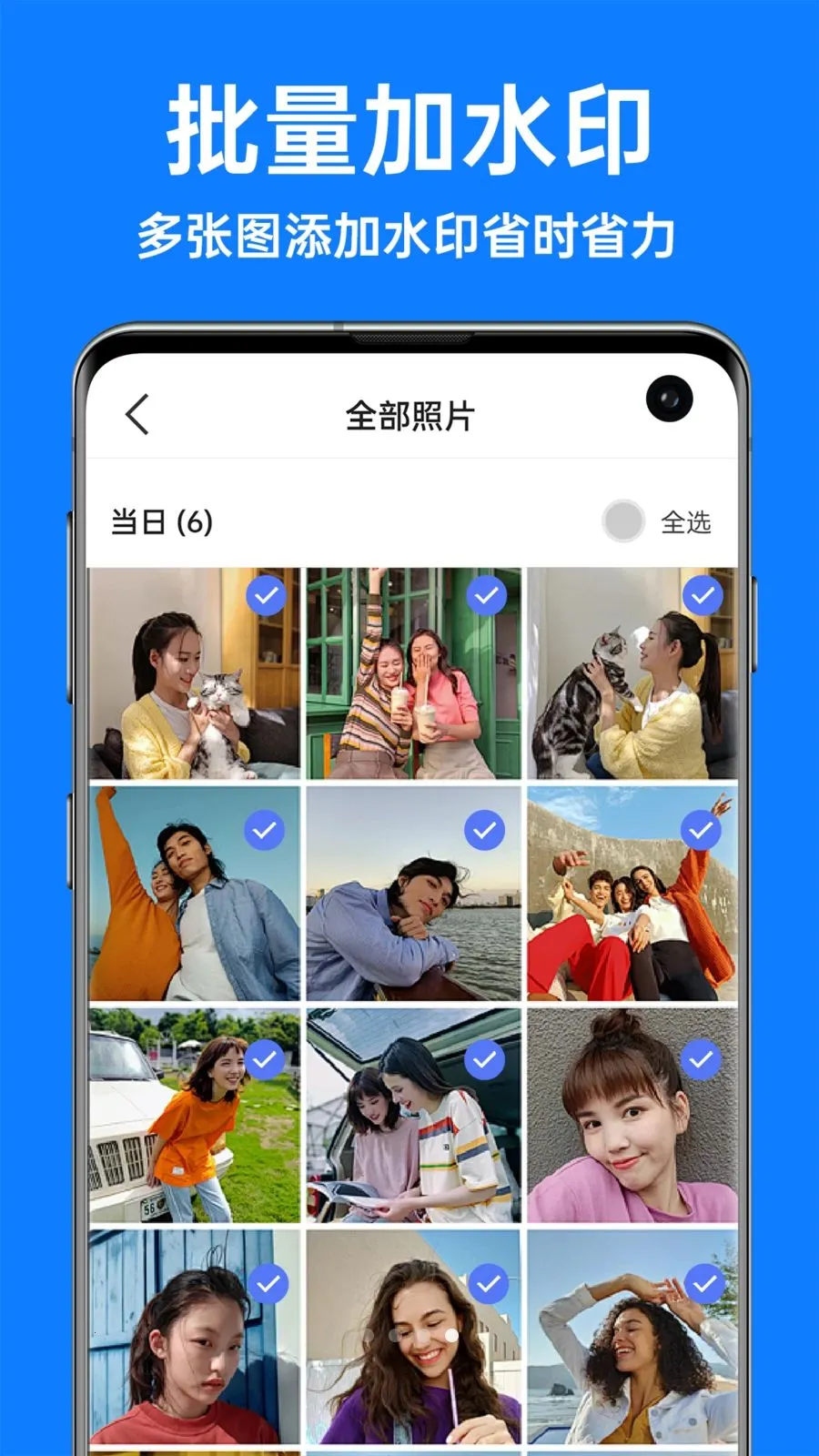 �������ˮӡ���2026�ٷ����°汾v1.3.4 �ֻ����ͼ3