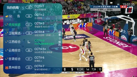 ����TV���Ӻ��������ֻ���v2.0 �ٷ������ͼ0