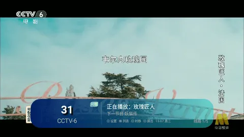 ����TV���Ӻ��������ֻ���v2.0 �ٷ������ͼ1