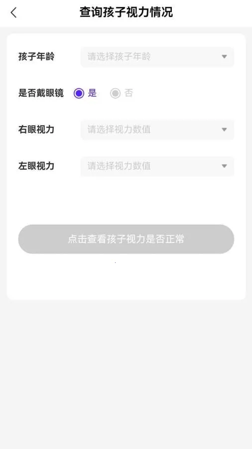 ����ѵ��2026�ٷ�����v9.1.3 ��׿���ͼ1