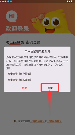 ����ѵ��2026�ٷ�����