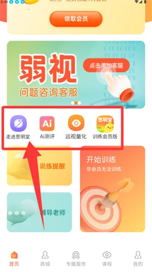 ����ѵ��2026�ٷ�����